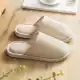 Тонкий, бежевый