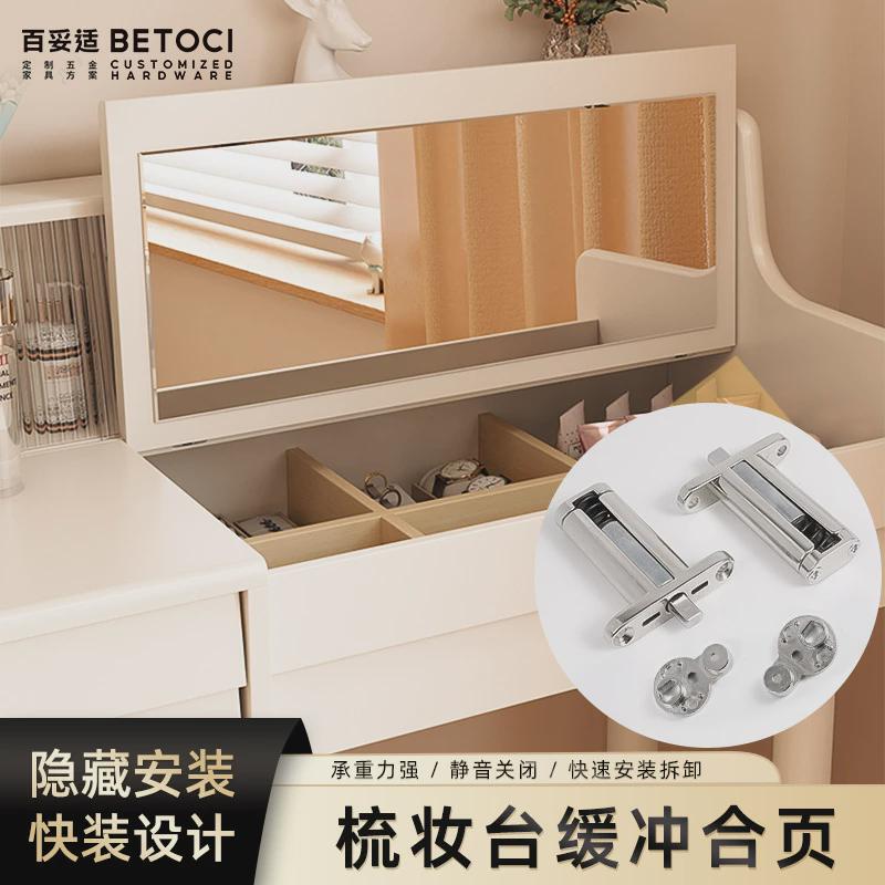 Invisible Vanity Mirror Flip-Up Hinge, Down-Folding Buffer, Hardware Cabinet Door Bearing, Lift-Up Flip-Up Hinge