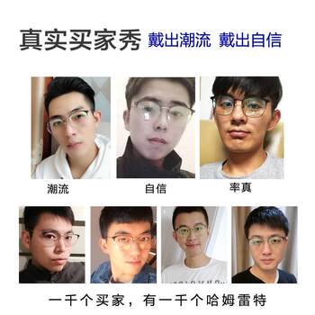 New anti-blue light glasses, anti-radiation computer with large frame, myopia men's eye glasses frame, full plane light mirror