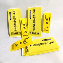 Sausage-roasted sausage paper bag egg-wrapped sausage packaging bag hot dog sausage oil-proof paper bag custom-made snack ham sausage packaging bag