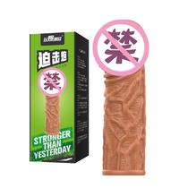 Pleasure Liquid Silicone Penis Hydrating Jade Stem Sleeve Thunderbolt Cannon Penis Crystal Sleeve Sexy Adult Products