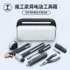 能工BOX日常工具箱家用工具套装C五金家庭维修组合全套电动多功能