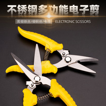 Wire trough scissors eight-inch electrician electronic wire stripping scissors multi-functional iron sheet industrial aluminum buckle ceiling plastic scissors