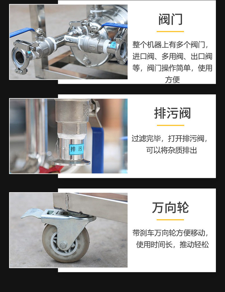 金属罐包装 立式商用硅藻土过滤机白酒催陈机全自动白黄酒过滤设备自吸过滤器