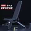 Rep multifunctional adjustable commercial dumbbell incline bench fitness chair fitness equipment home sit-ups and birds