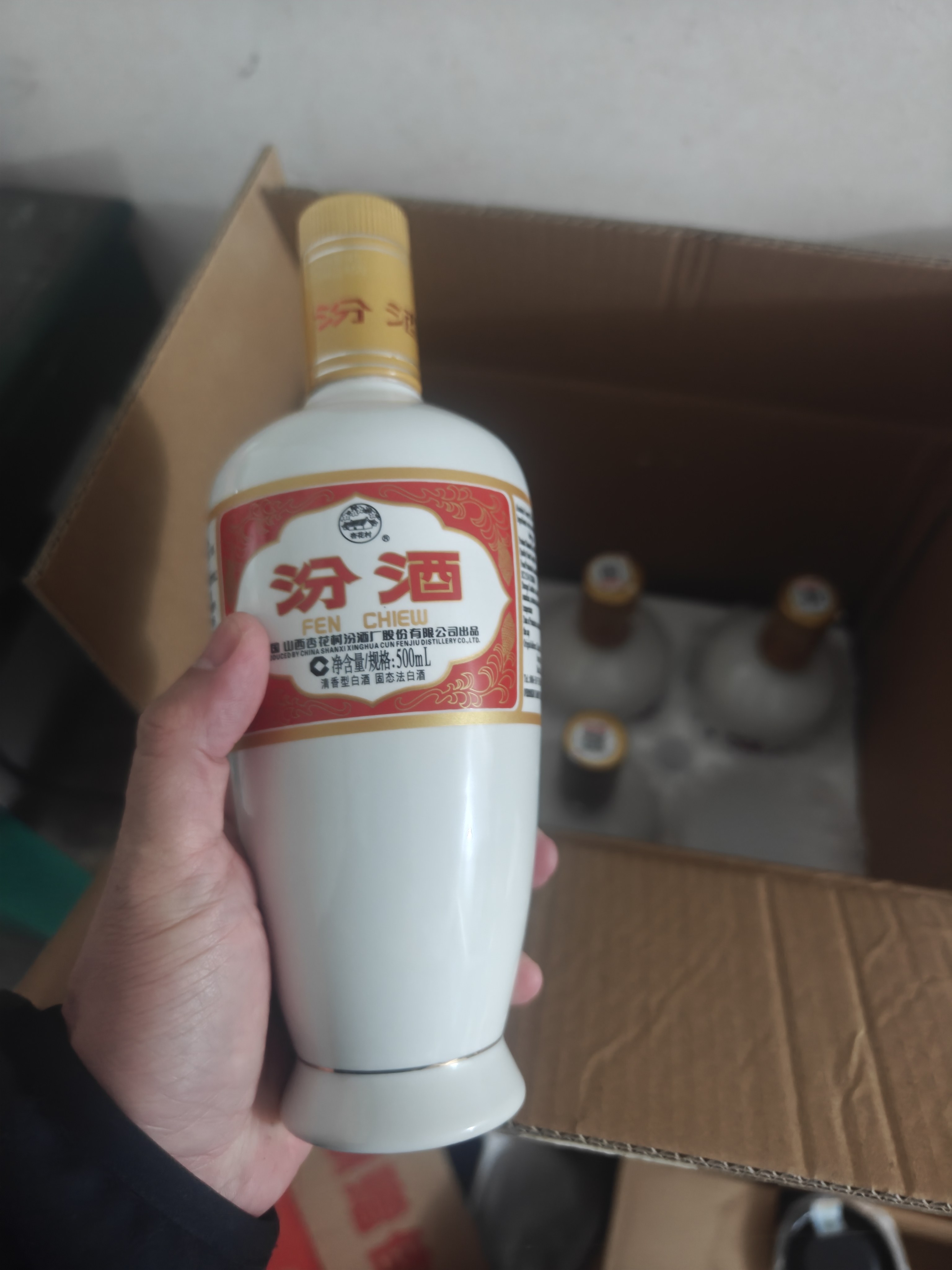 汾酒53度出口瓷瓶500ml*6瓶白瓷山西清香型杏花村高度粮食酒白酒评价