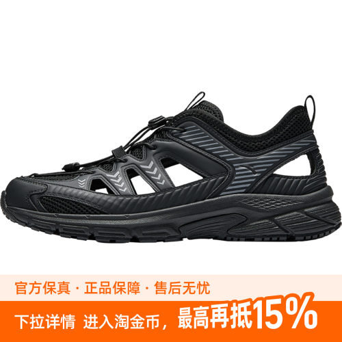 安踏AT2004凉鞋丨男子户外透气防滑耐磨运动鞋夏季新款轻便休闲鞋