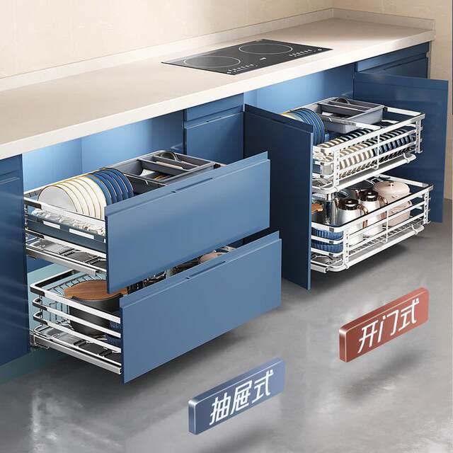 Household pull-out basket kitchen cabinet 304 stainless steel double-layer drawer type cupboard storage built-in dish rack bowl basket