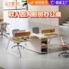 Spot two-person card space desk 4-person screen office desk double-station four-person desk staff computer desk
