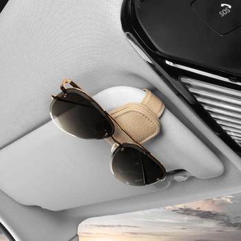 Cross-border multi-functional vehicle glasses clip car glasses frame leather interior sun visor storage box car sunglasses clip