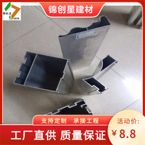 Electrophoresis champagne double-layer rolling shutter door aluminum alloy rolling shutter door aluminum profile door and window profile aluminum alloy factory