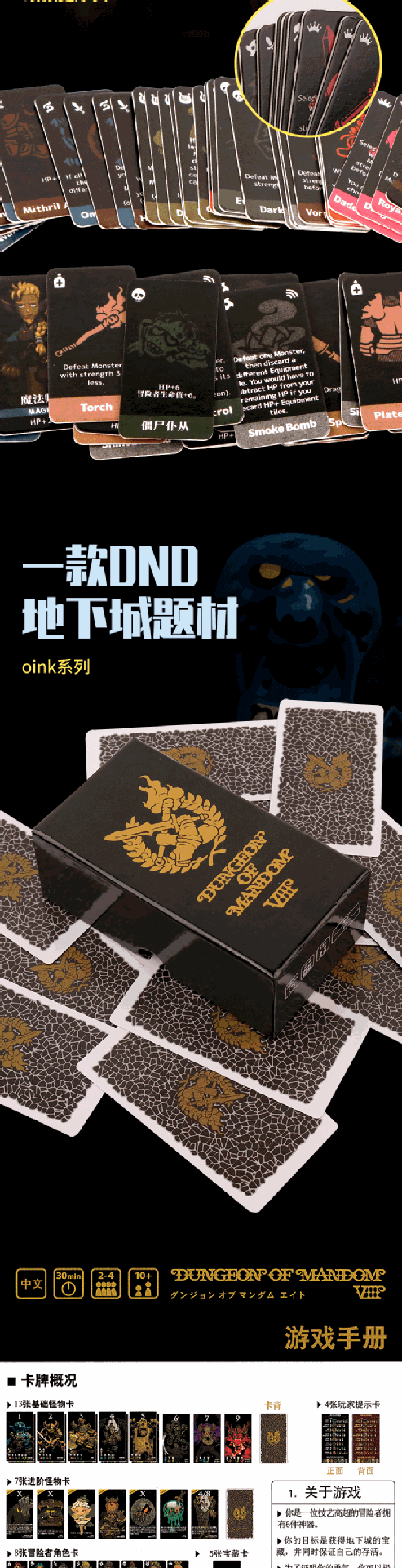 Игрушка 马戏星探scout初创公司startups durian榴莲忘返竹林之中聚会桌游