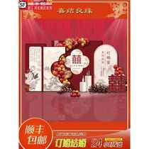 Wedding background wall layout engagement banquet door decoration KT board rural courtyard outdoor scene balloons complete set