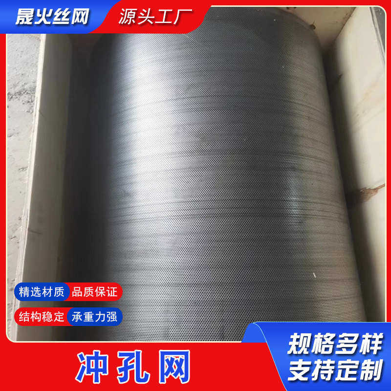 304 stainless steel punched mesh plate filter screen plate hole plate galvanized stainless steel mesh plate metal punched fence