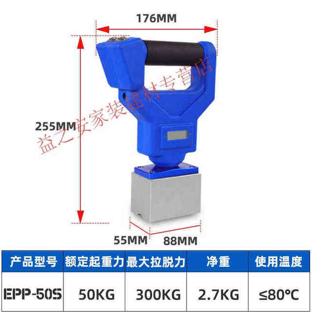 Electric jack permanent magnet small manual heavy loading and handling tool magnetic hanging strong magnet suction cup square