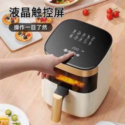Xianke Visual Air fryer For Home New arrival Fully Automatic Large Capacity Home Multifunctional Electric French Fries Machine Electric Oven