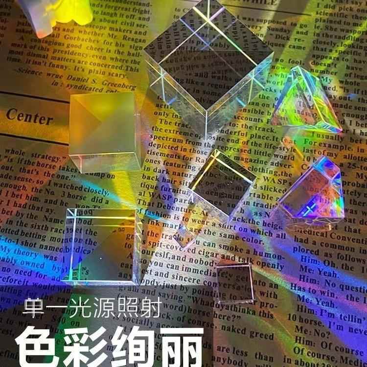 Sun Catcher Light Cube Color-Combining Prism Sunlight Catcher Desktop Ornament Glass Refraction Crystal Birthday Gift
