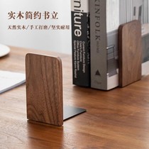 Black walnut solid wood bookends creative style vertical bookends bookends bookends bookends simple and easy