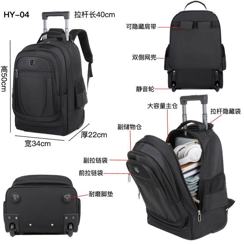 Trolley School Bag, Backpack with Wheels, Large Capacity for Middle School Students, Junior High School and High School Boys, Lightweight Travel Bag for Men