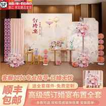 Engagement banquet decoration scene complete set of tableware 2024 high-end womans home engagement background wall kt board