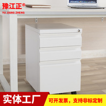 Movable office file cabinets with locks multi-style table side cabinets drawer cabinets under-table low cabinets movable cabinets manufacturer direct sales