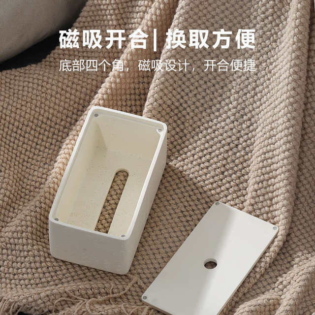 Dongshi tissue box living room high-end light luxury high-quality desktop storage box creative Wasabi style multi-functional paper box