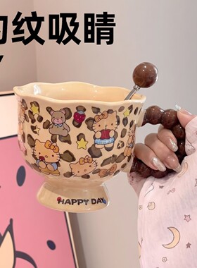 少女心可爱黑皮kt猫咪陶瓷马克杯