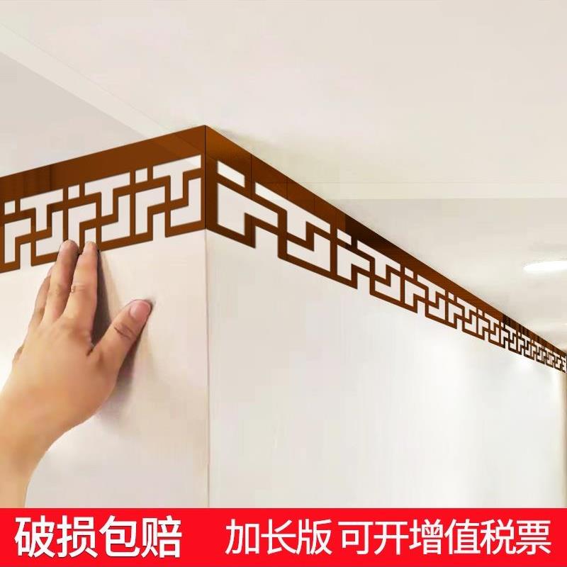 New Chinese-Style Ceiling Decorative Lines, Ceiling Corner Flowers, Vintage Ceiling Border for Living Room, 3D Stickers for the Four Sides of the Ceiling