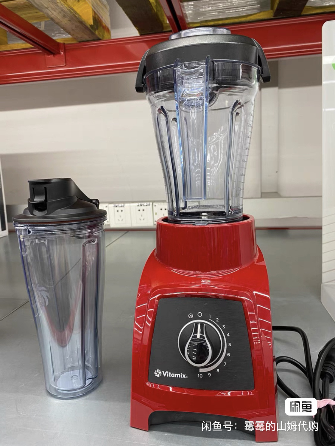 Vitamix S30 Vitamix S50 維他密斯（VITAMIX）S30破壁機/攪拌機