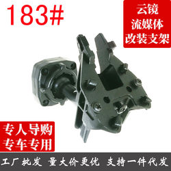 Yunjing Streaming Media Special Car Modification Bracket No. 183 자동차 모델에 적합한 Volkswagen Lingdu 19 편안하고 고급스러운 버전