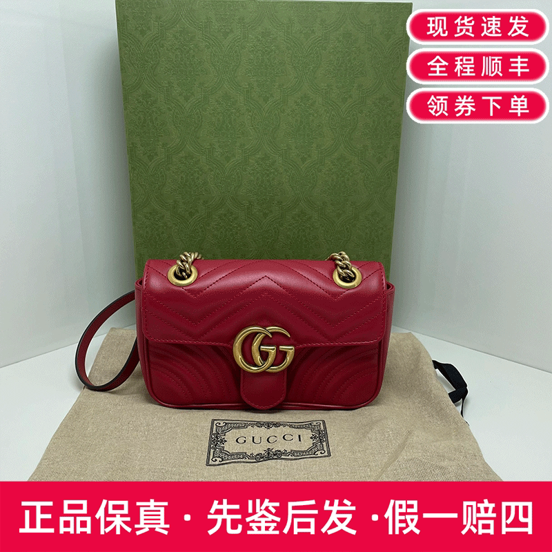 [Brand New] Gucci/Gucci Marmont 22 Red Leather Shoulder Bag, Retail Price 14,900