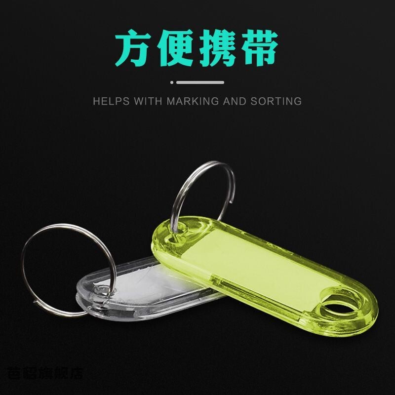 Key Tags, Crystal Key Tags, Keychains, Luggage Tags, Key Rings, Room Card Tags, Plastic Number Tags Key Tags, Crystal Key Tags, Keychains, Luggage Tags, Key Rings, Room Card Tags, Plastic Number Tags