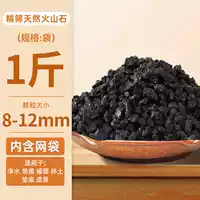 8-12 мм [1 Catties] SEVENCE SIETH+STACE SAG