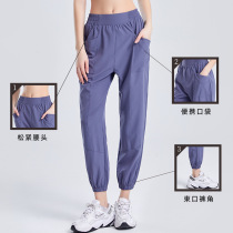 Skin-friendly and comfortable sports pants for women loose slimming running fitness pants summer thin quick-drying large size high-waisted yoga pants
