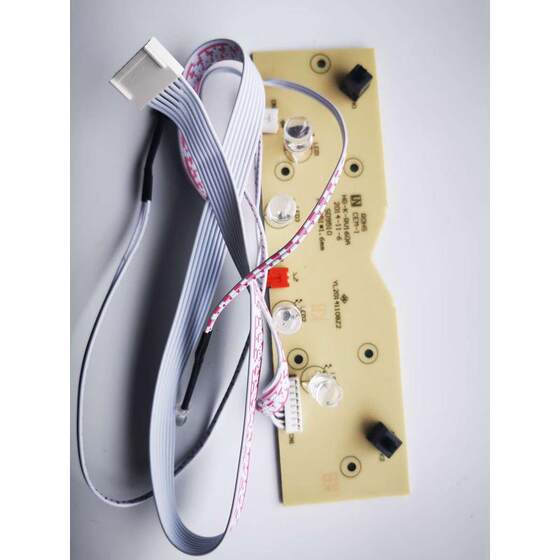 三木 9511 9520碎纸机主板按键板 等原装配件 三木碎纸机副板9511