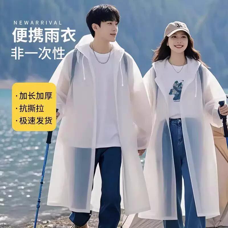 Long Raincoat for Full-Body Protection Against Heavy Rain, Thickened and Extended, Suitable for Adults, Outdoor Wear, Hiking, Travel, Single-Person Portable Rain Poncho -1