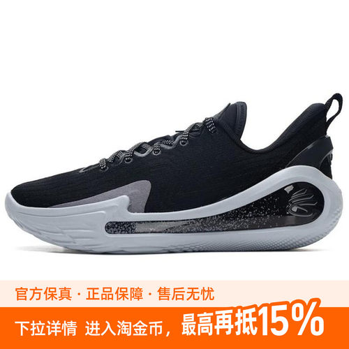 Under Armour CURRY 12 WMDE时尚  低帮 篮球鞋 男女同款