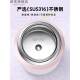 316 Stainless Steel Thermos Cup, New Style, High-Looking, Portable Direct Drinking Cup with Pop-Up Lid, Large Capacity Tea Cup for Students