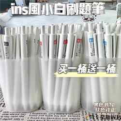 Barrel-Packed Exam Practice Pens, Retractable Gel Pens, Black, Red, and Blue Pens, High-Quality Stationery, Complete Learning Set, Special Retractable Ballpoint Pens for Elementary School Students, Quick-Drying, Teacher's Day Gift, Three Colors: Red, Blue, Black