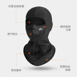 남성을위한 겨울 스키 페이스 마스크 따뜻하고 차가운 바람과 여자를위한 벨벳 세면 마스크 풀 페이스 오토바이 자기 헤드 커버