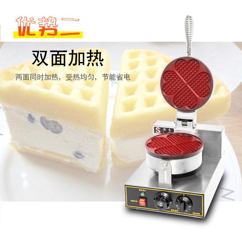 Waffle oven commercial four-star waffle maker electric heating waffle machine scone machine heart-shaped manufacturer waffle oven