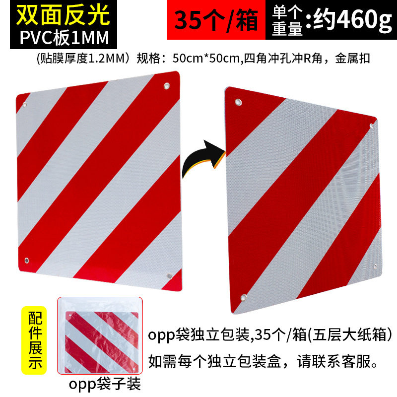 Pvc Double-Sided Reflective Red and White Striped Warning Sign Spain Italy Bicycle Activity House Reflective Sign