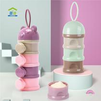 (Can be boiled) Multi-layer milk powder box portable large capacity independent packaging sealed baby milk powder grid for outings