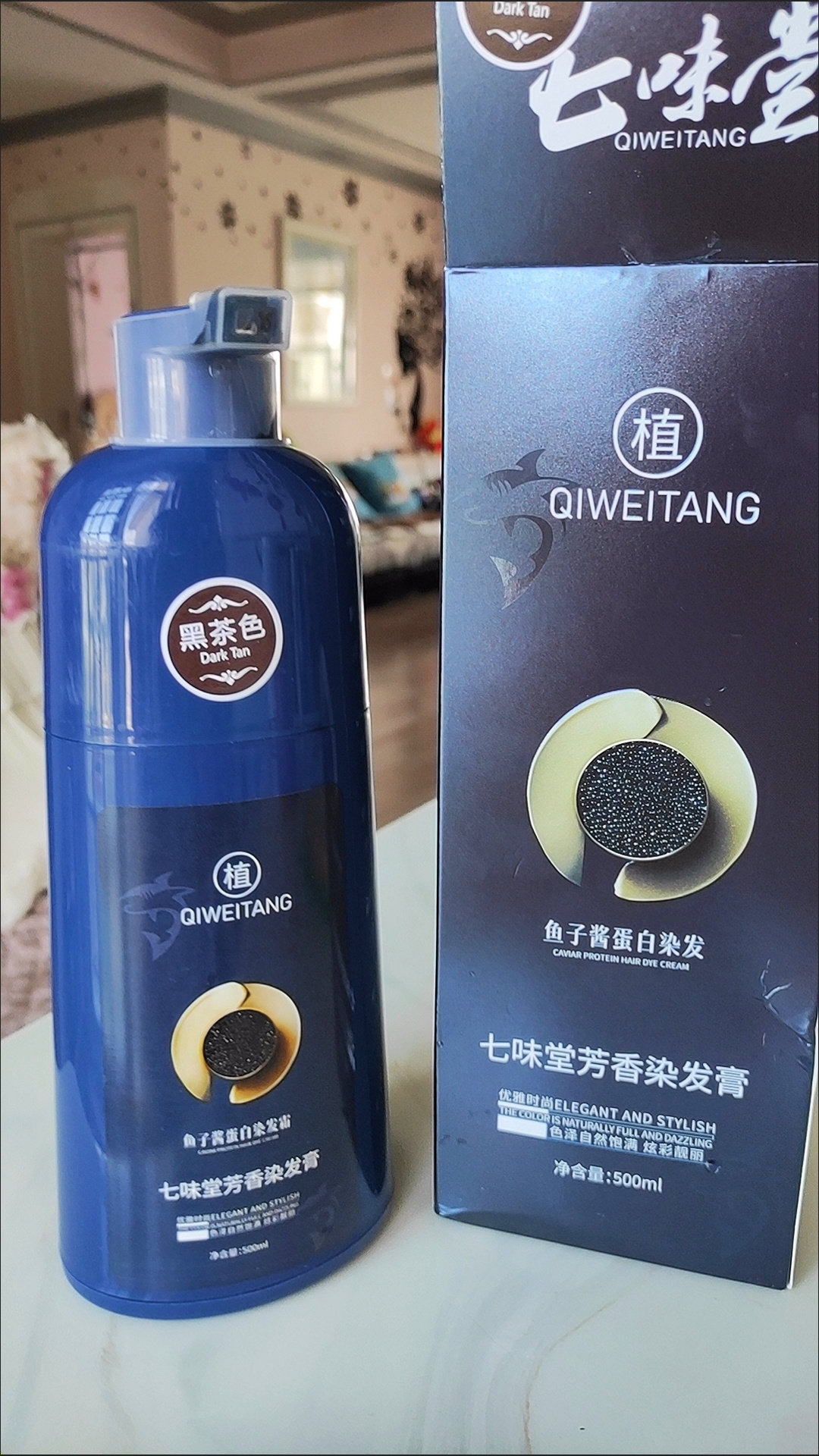 七味堂鱼子酱蛋白染发膏霜芳香剂植物果染膏纯官方旗舰店正品天然评价