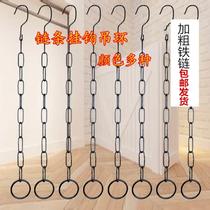 Clothing store S hook iron chain ring hook clothes hanging chain painted iron chain hanging clothes hanger with hanging board hook