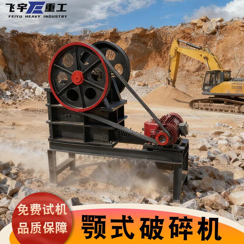 Pe250*400 Jaw Crusher Large and Small Limestone Crusher Cement Block Sand and Gravel Mobile Diesel Crusher
