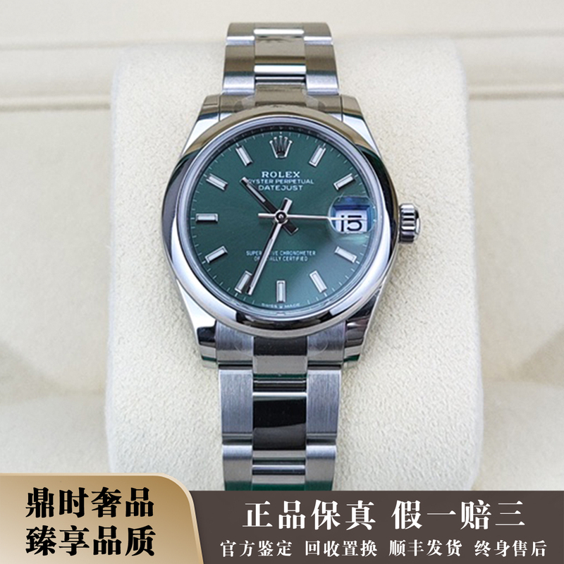 Unused [9.9 New] Rolex Datejust Series Stainless Steel Automatic Mechanical Women's Watch M278240-0011