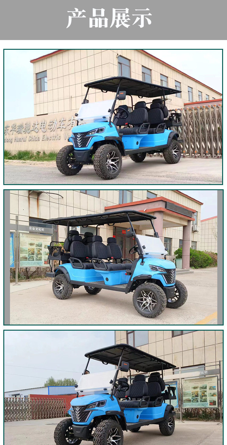 Гольф-кары 电动高尔夫球车景区观光车高尔夫球车厂家2-8座越野车景区共享车