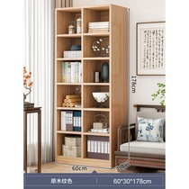 Bookshelf floor-standing home corner living room simple storage rack solid wood book storage rack storage wall small bookcase