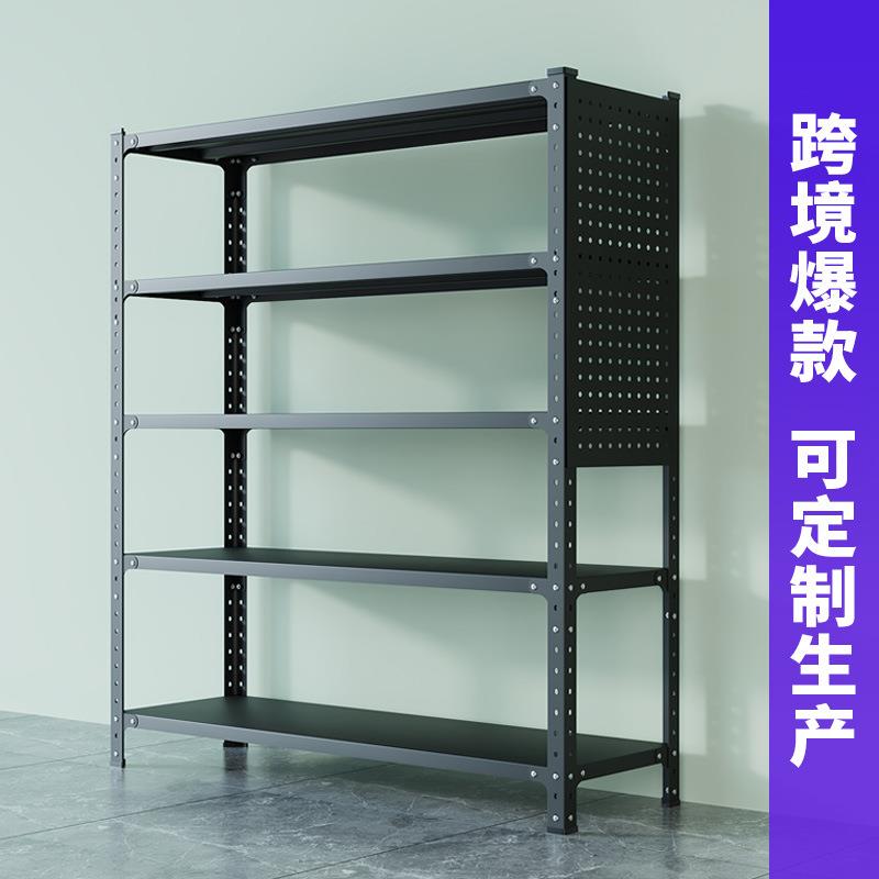 Screw type angle steel hole plate shelf household storage rack floor-standing multi-functional multi-layer storage room balcony iron shelf
